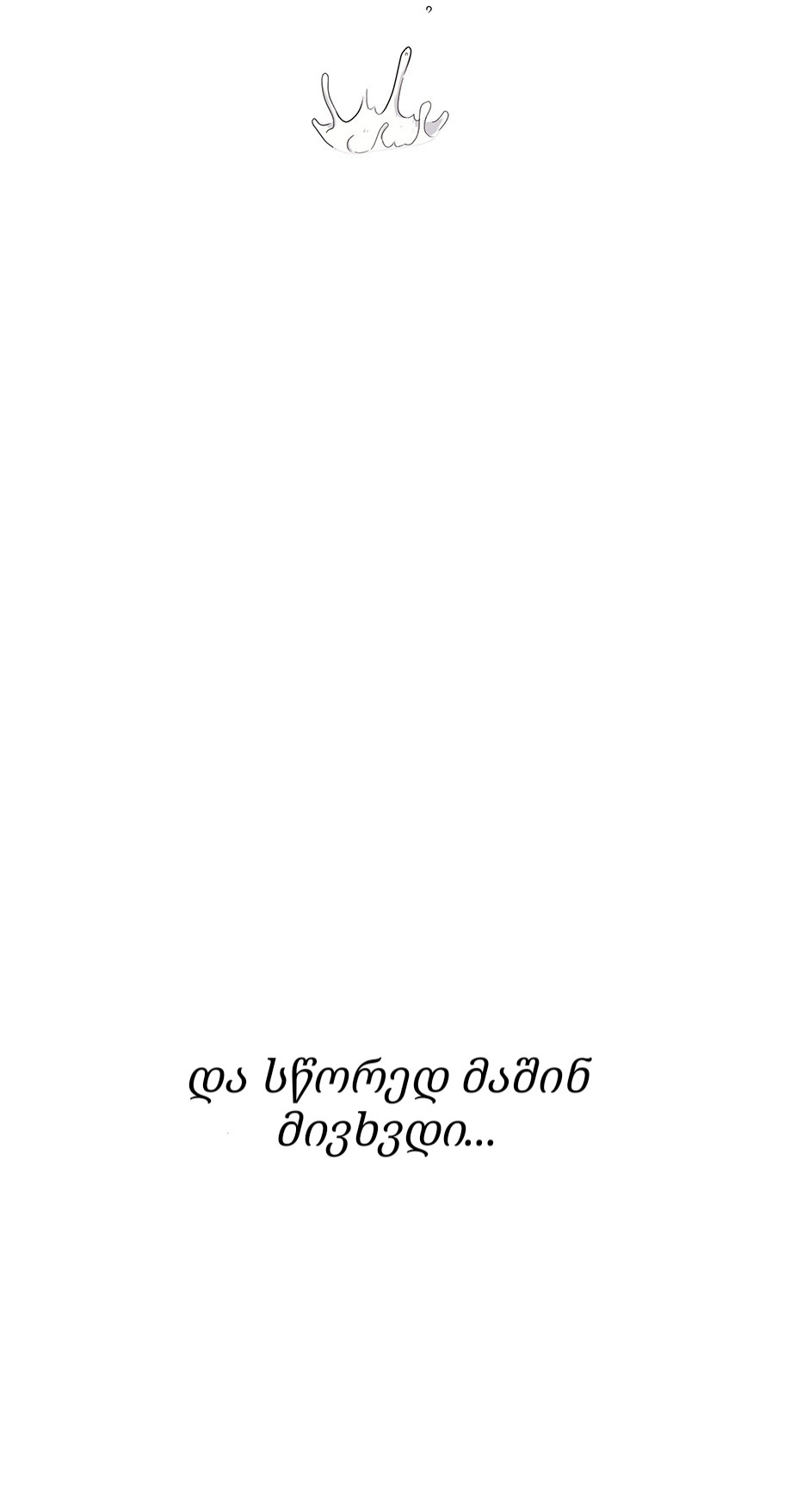 Page (67)